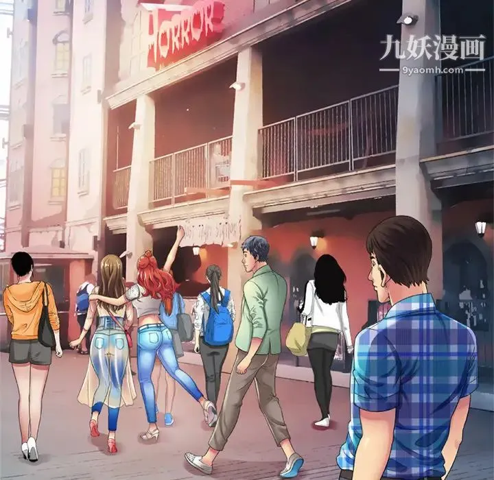 恋上闺蜜的爸爸 第13话 第56页