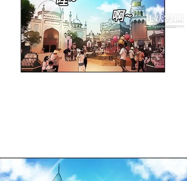 恋上闺蜜的爸爸 第13话 第39页