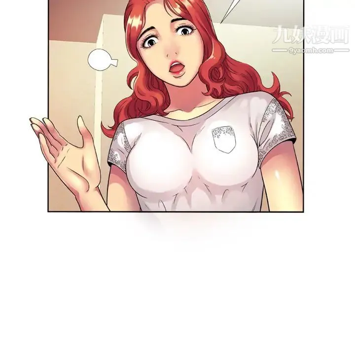 恋上闺蜜的爸爸 第13话 第32页