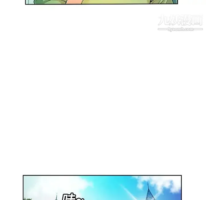 恋上闺蜜的爸爸 第13话 第38页