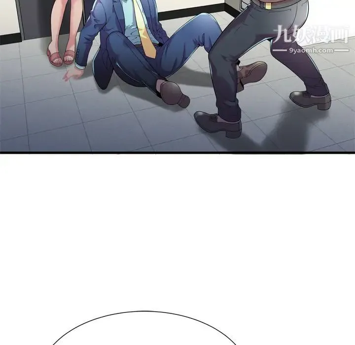 恋上闺蜜的爸爸 第59话 第14页