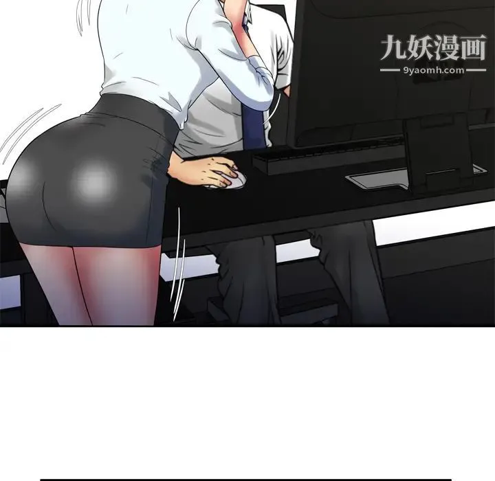 恋上闺蜜的爸爸 第59话 第59页