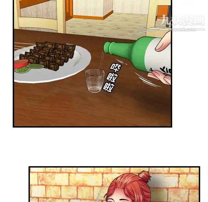 恋上闺蜜的爸爸 第38话 第31页