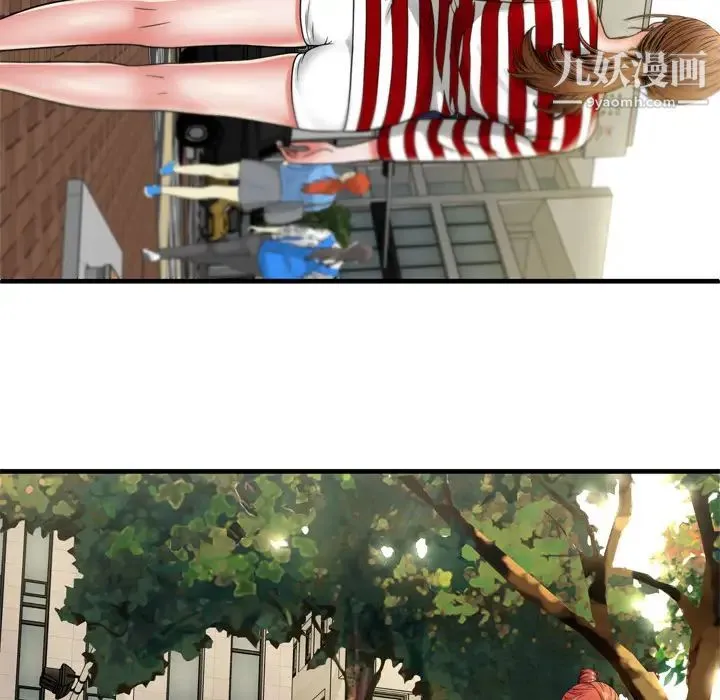 恋上闺蜜的爸爸 第38话 第5页