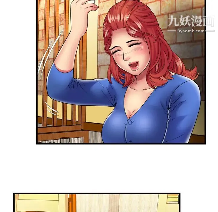 恋上闺蜜的爸爸 第38话 第30页