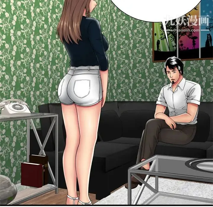恋上闺蜜的爸爸 第38话 第61页