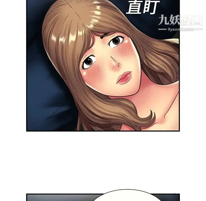 恋上闺蜜的爸爸 第20话 第30页