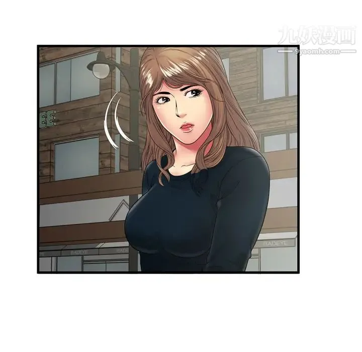 恋上闺蜜的爸爸 第37话 第26页