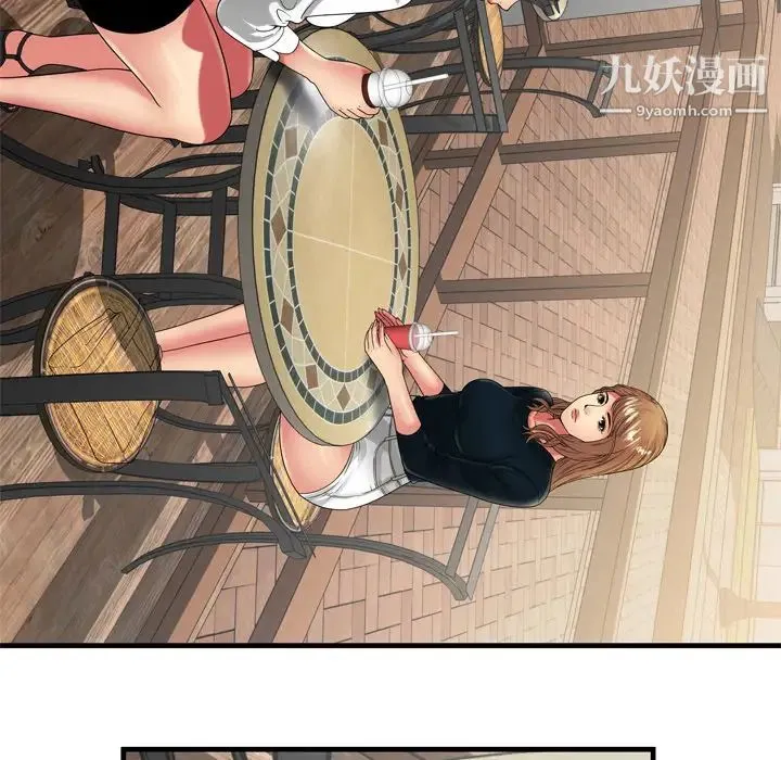 恋上闺蜜的爸爸 第37话 第14页