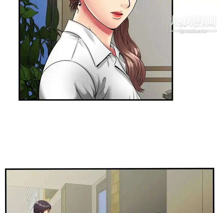恋上闺蜜的爸爸 第37话 第37页