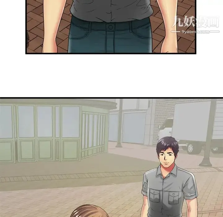 恋上闺蜜的爸爸 第37话 第29页