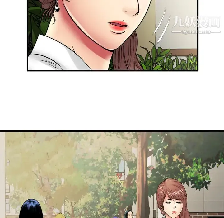 恋上闺蜜的爸爸 第37话 第53页