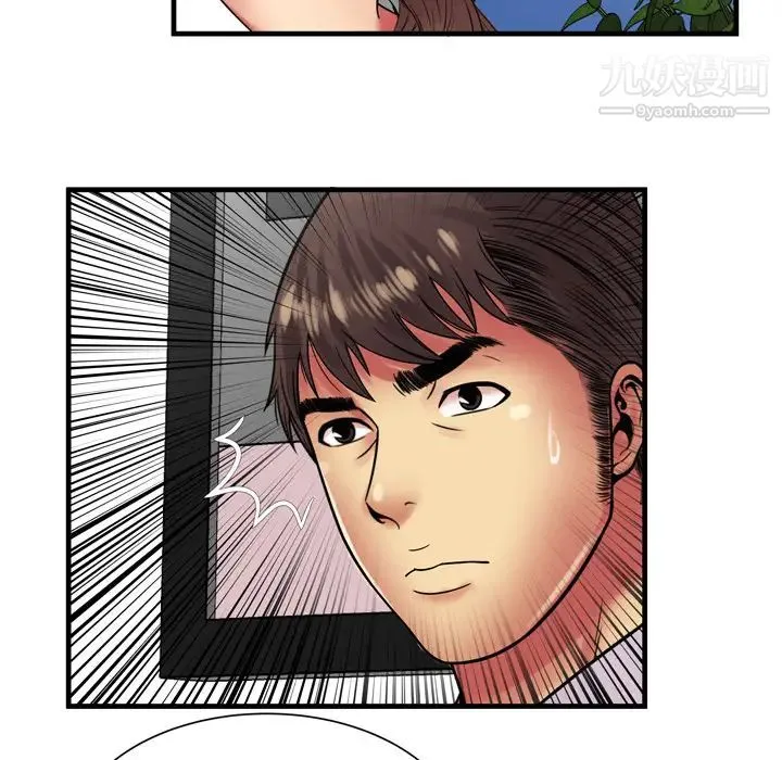 恋上闺蜜的爸爸 第37话 第67页