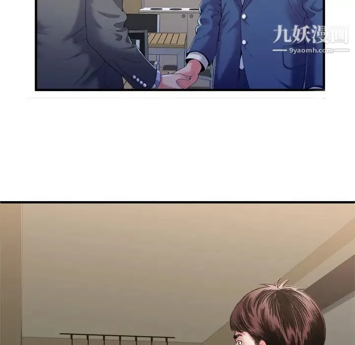 恋上闺蜜的爸爸 第54话 第59页