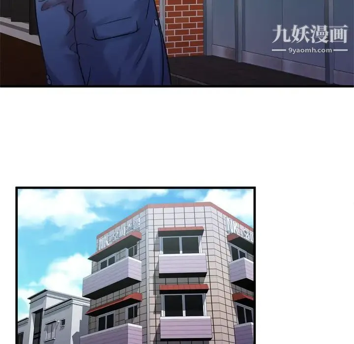 恋上闺蜜的爸爸 第54话 第68页
