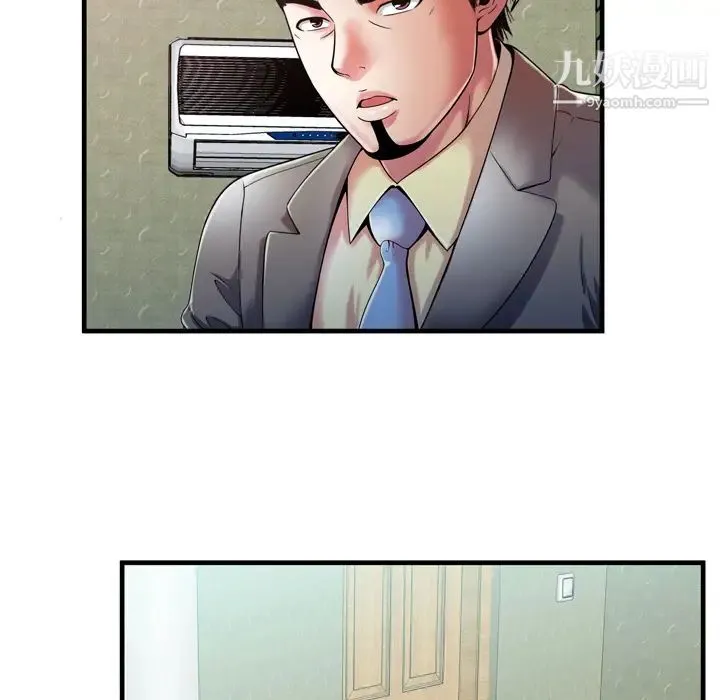 恋上闺蜜的爸爸 第54话 第14页