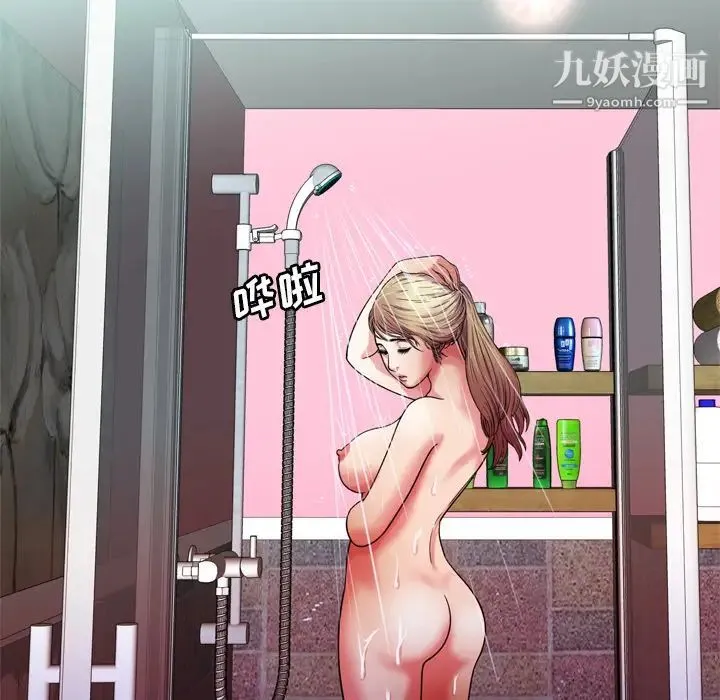 恋上闺蜜的爸爸 第54话 第22页