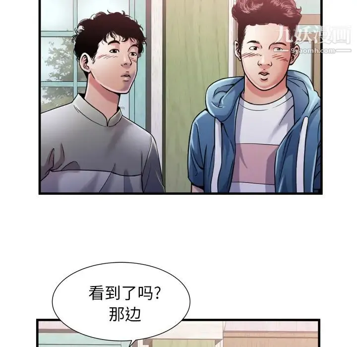 恋上闺蜜的爸爸 第54话 第54页