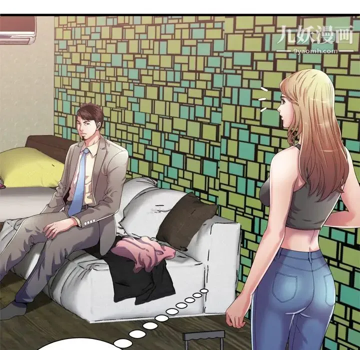 恋上闺蜜的爸爸 第54话 第5页