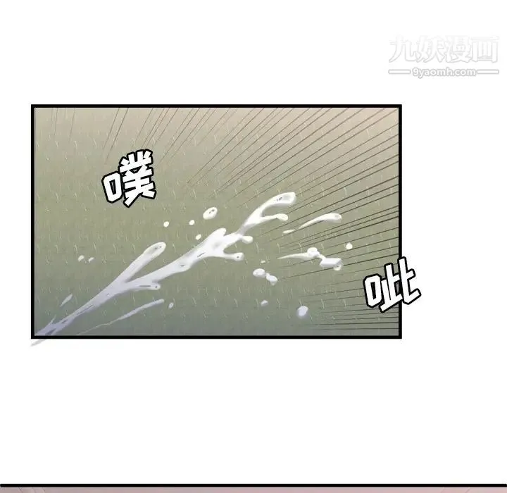 恋上闺蜜的爸爸 第54话 第30页