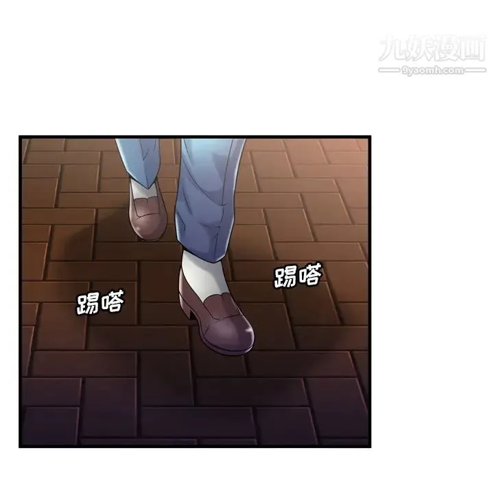 恋上闺蜜的爸爸 第54话 第66页