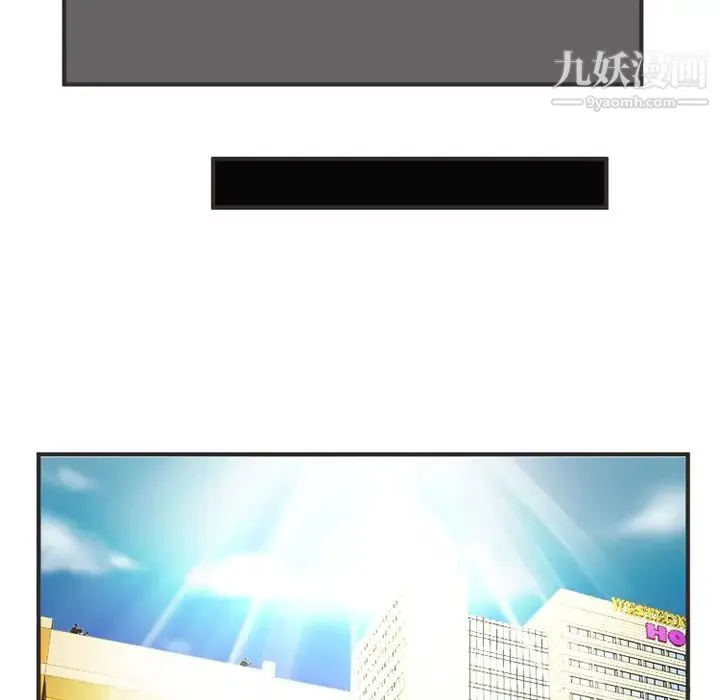 恋上闺蜜的爸爸 第7话 第31页