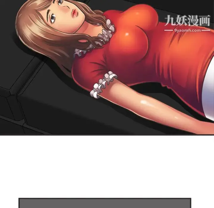 恋上闺蜜的爸爸 第7话 第30页