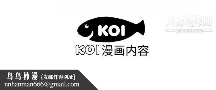 恋上闺蜜的爸爸 第7话 第84页