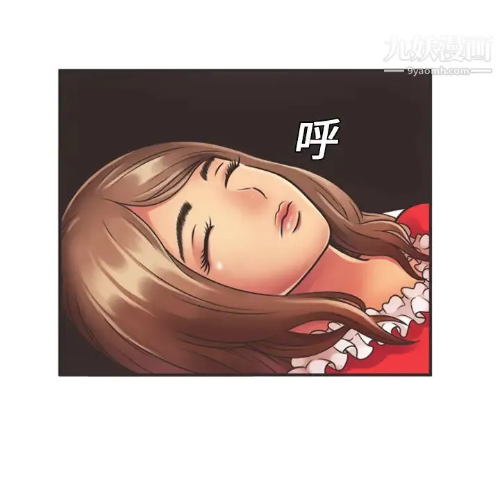 恋上闺蜜的爸爸 第7话 第25页