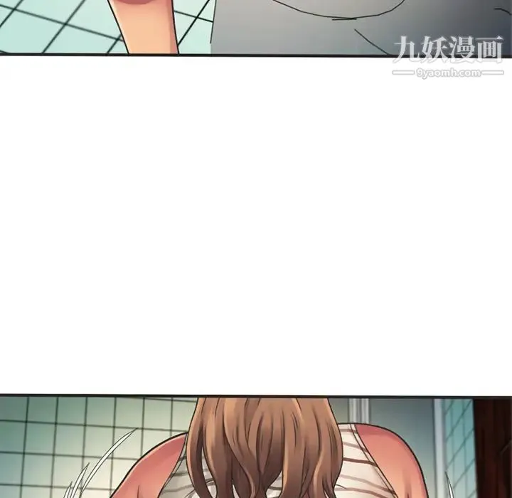 恋上闺蜜的爸爸 第7话 第76页