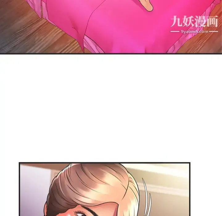 恋上闺蜜的爸爸 第7话 第62页