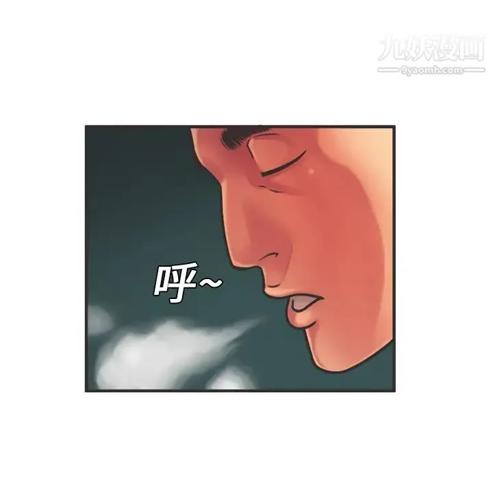 恋上闺蜜的爸爸 第7话 第27页