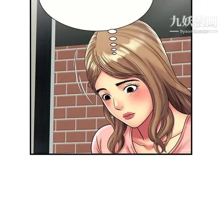 恋上闺蜜的爸爸 第24话 第56页