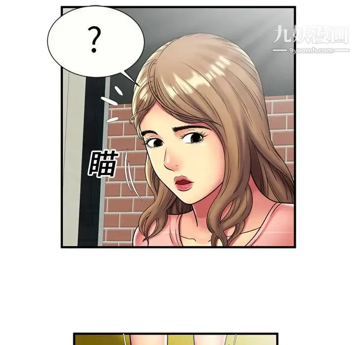 恋上闺蜜的爸爸 第24话 第57页