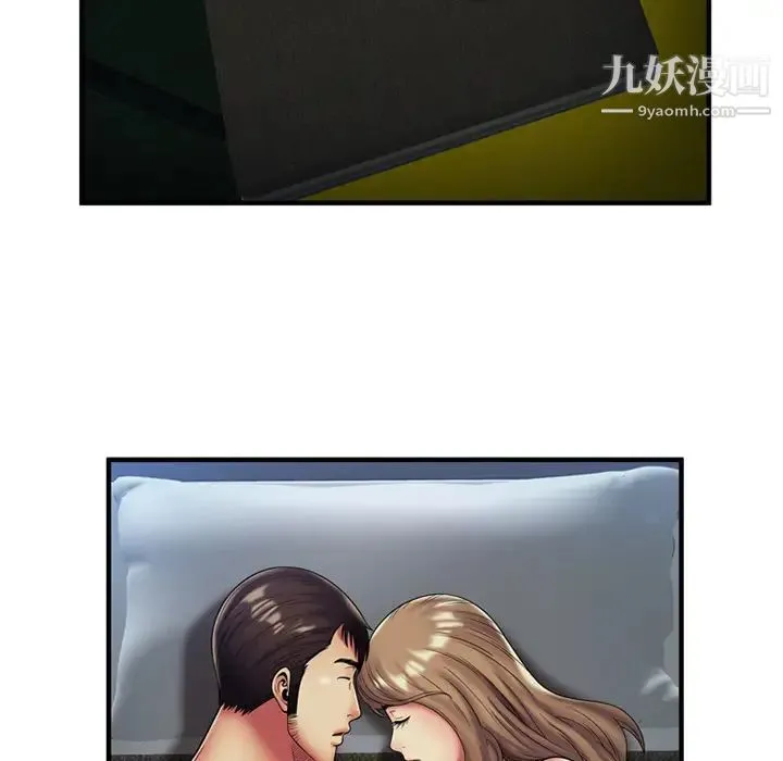 恋上闺蜜的爸爸 第24话 第40页