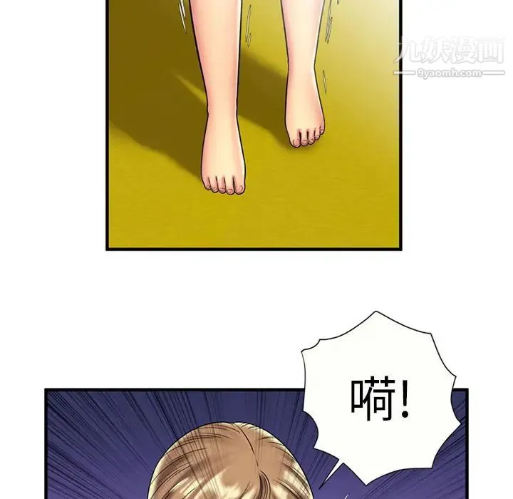 恋上闺蜜的爸爸 第24话 第58页