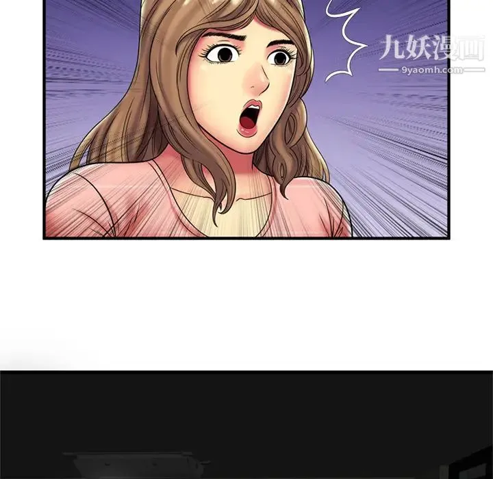 恋上闺蜜的爸爸 第24话 第59页