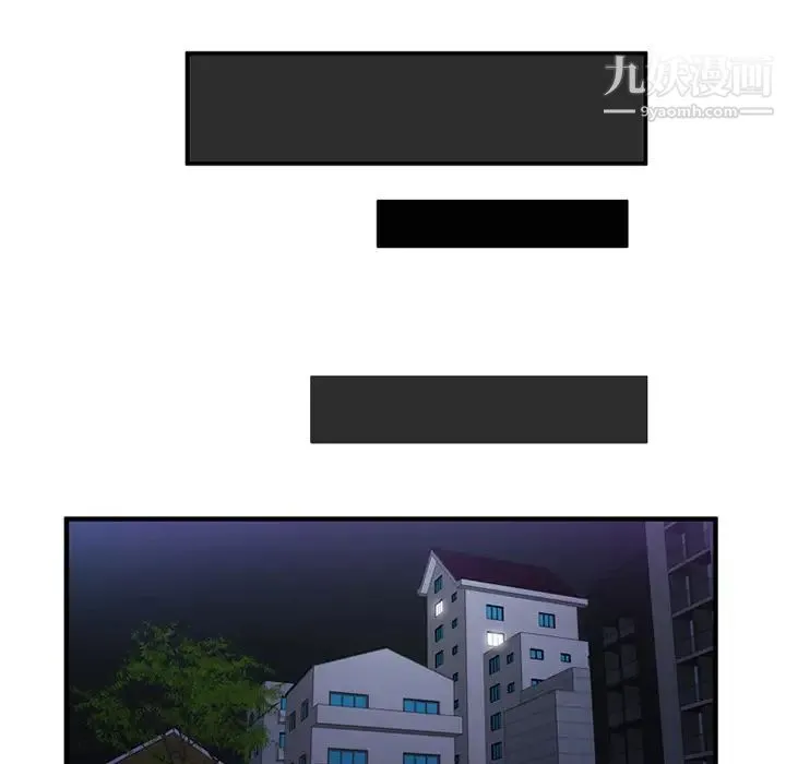 恋上闺蜜的爸爸 第24话 第36页