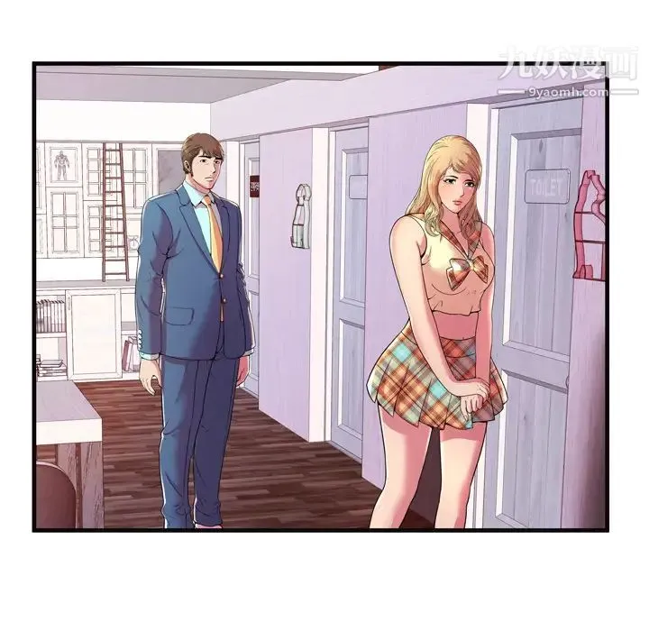 恋上闺蜜的爸爸 第64话 第22页