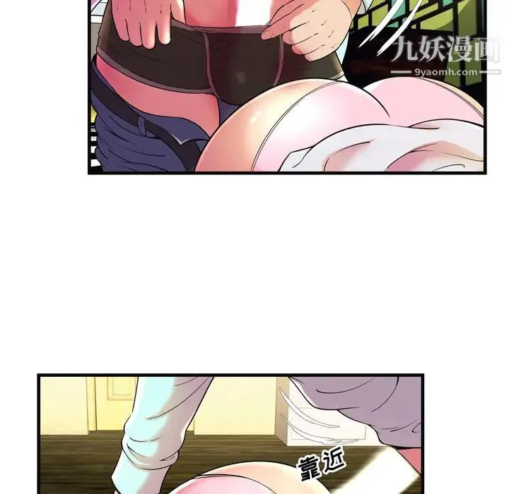 恋上闺蜜的爸爸 第64话 第60页