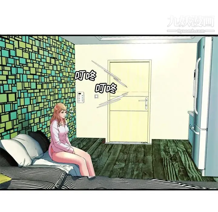恋上闺蜜的爸爸 第64话 第42页