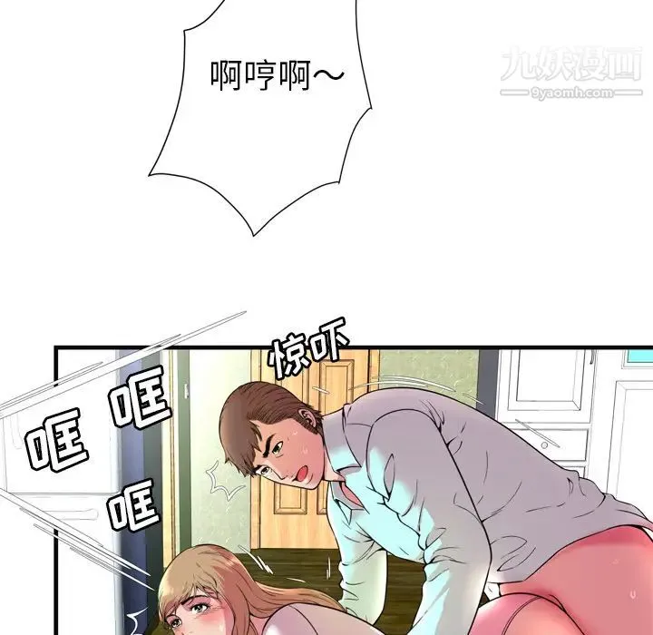 恋上闺蜜的爸爸 第64话 第69页