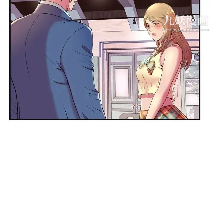 恋上闺蜜的爸爸 第64话 第27页