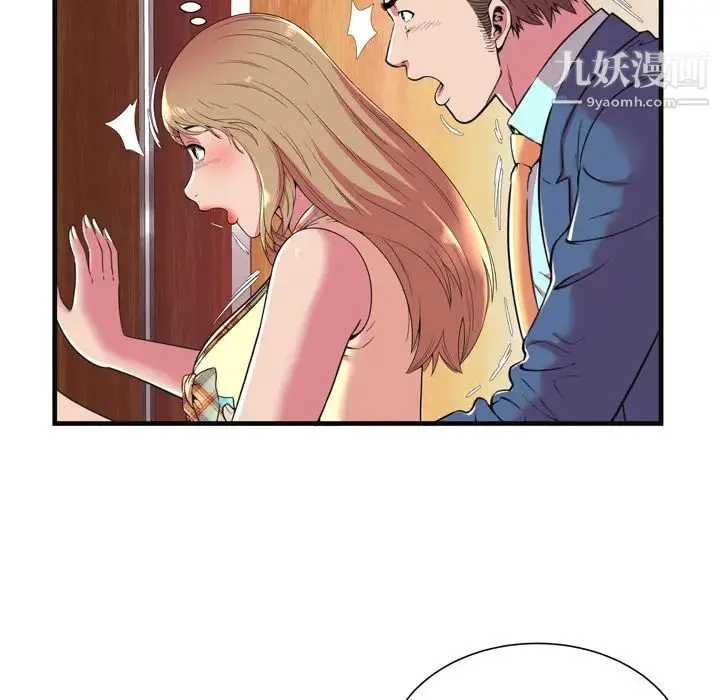 恋上闺蜜的爸爸 第64话 第5页
