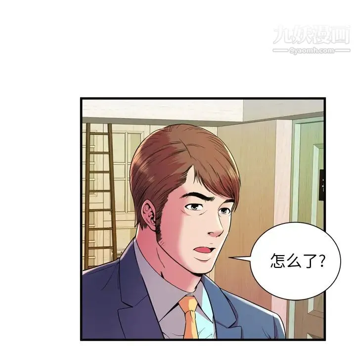 恋上闺蜜的爸爸 第64话 第24页
