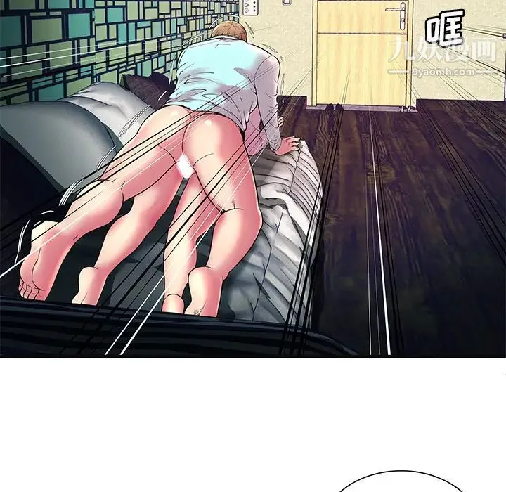 恋上闺蜜的爸爸 第64话 第83页