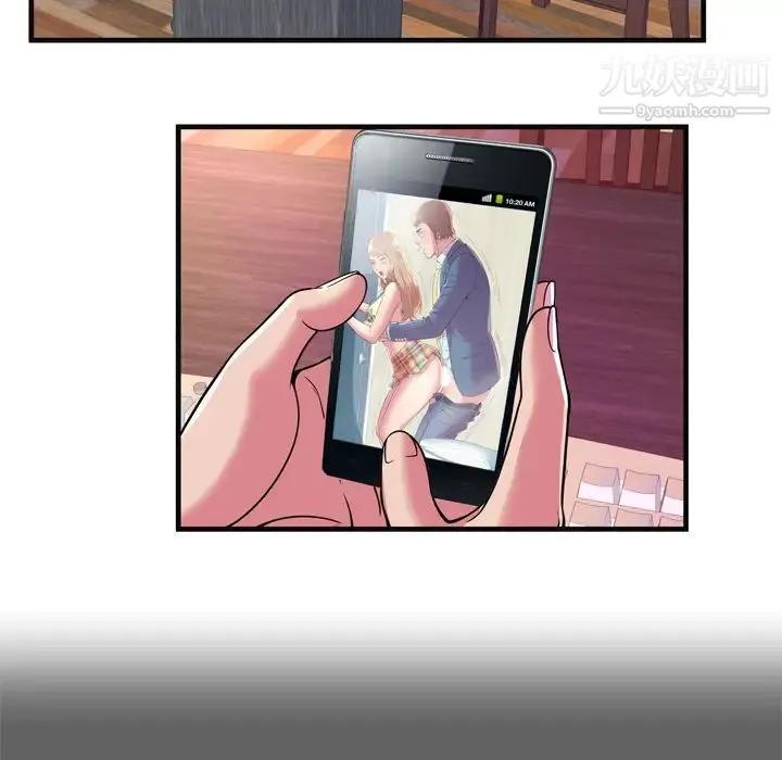 恋上闺蜜的爸爸 第64话 第30页