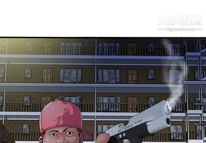 恋上闺蜜的爸爸 第48话 第3页