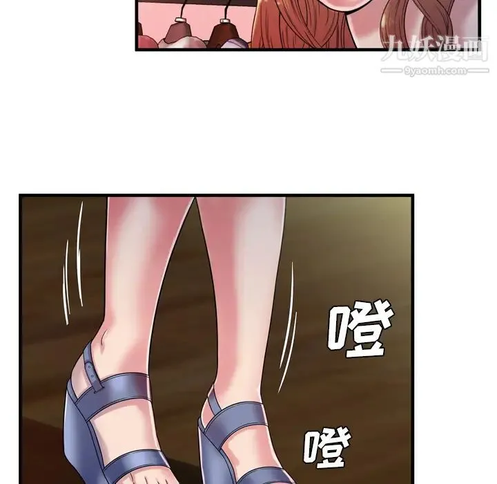 恋上闺蜜的爸爸 第48话 第37页