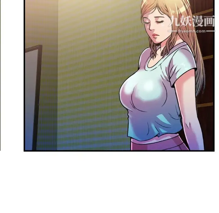 恋上闺蜜的爸爸 第48话 第85页